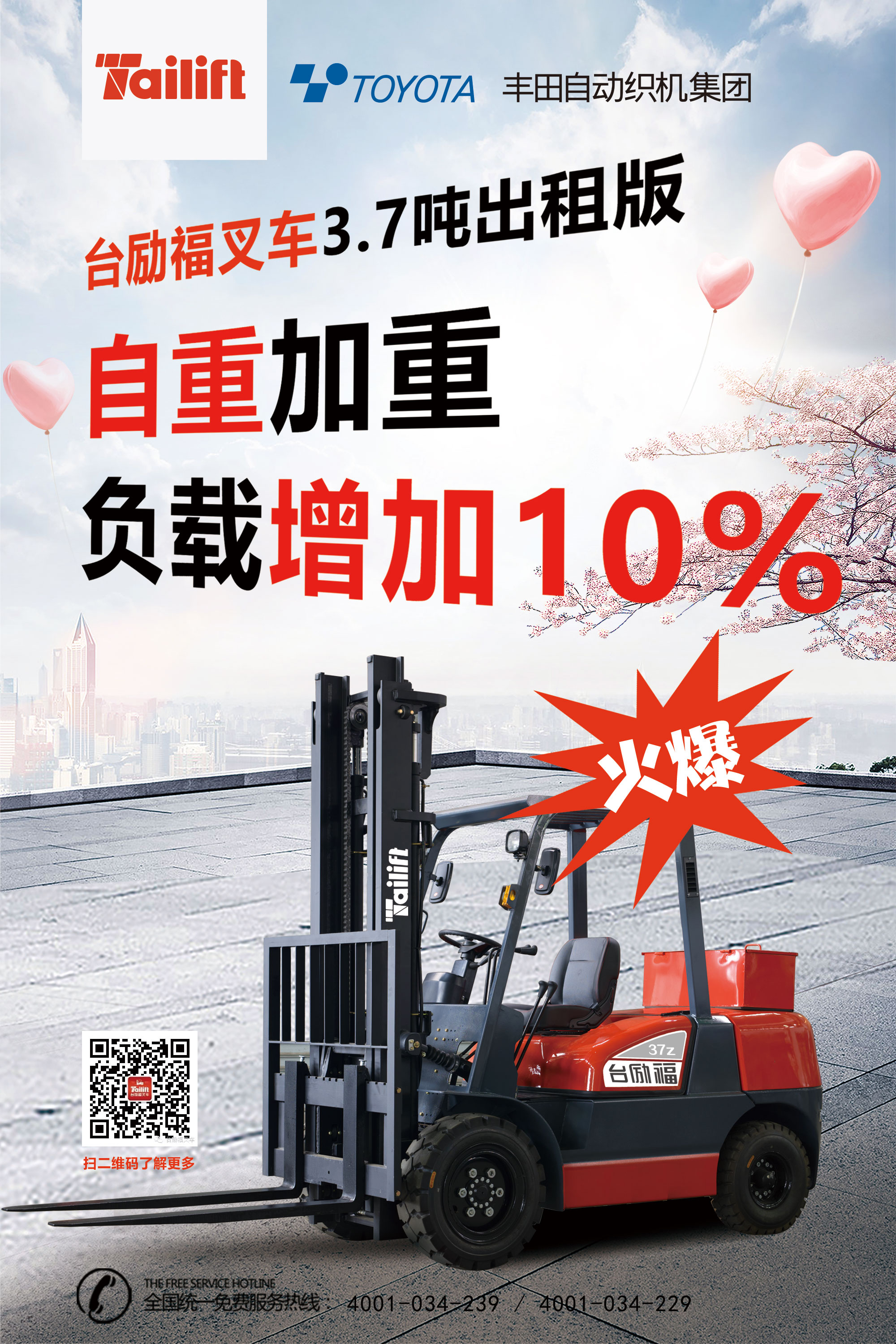 mg冰球突破(中国)官方网站