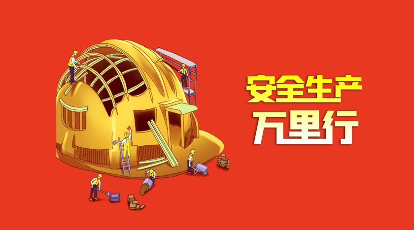 mg冰球突破(中国)官方网站