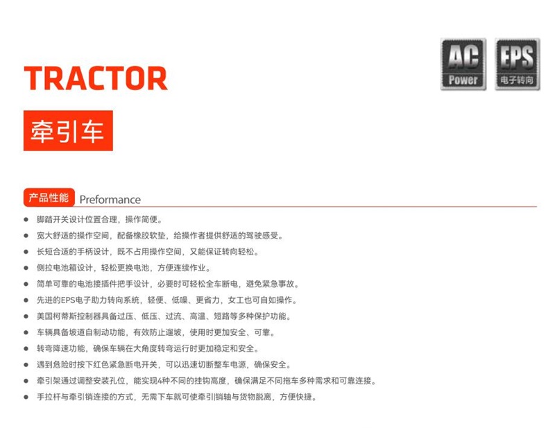 mg冰球突破(中国)官方网站