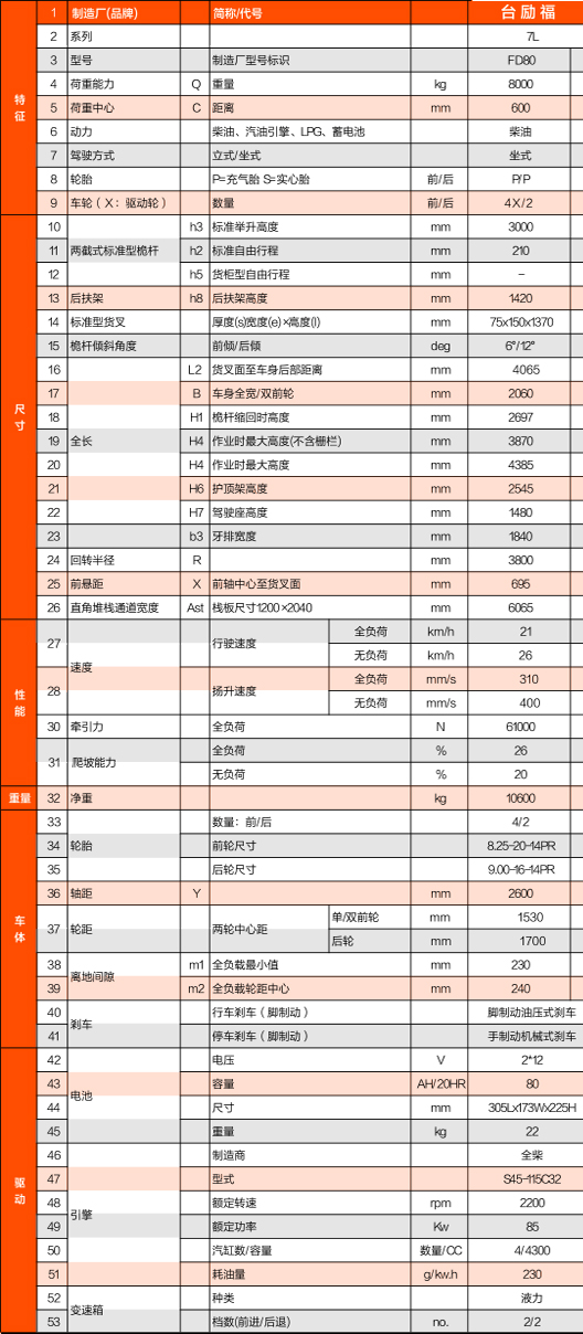 mg冰球突破(中国)官方网站