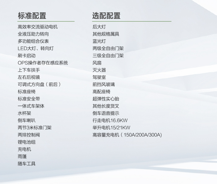 mg冰球突破(中国)官方网站